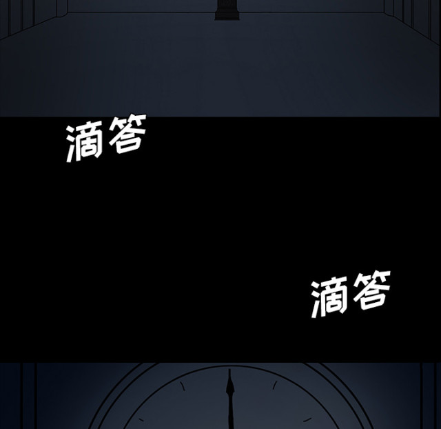 诅咒医院的院长是谁漫画,第61话5图