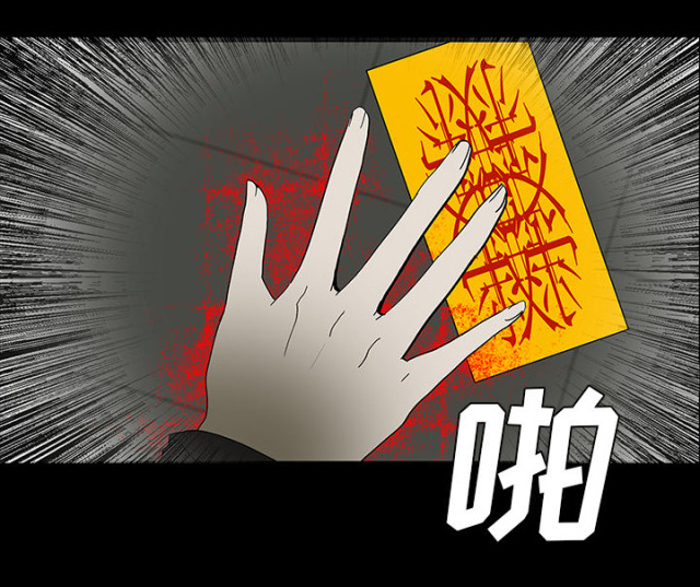 医院的网络wifi密码是多少漫画,第52话3图