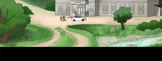 医院的卫材费是什么意思漫画,第1话3图
