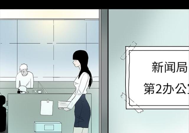 医院的组织结构是什么漫画,第19话5图