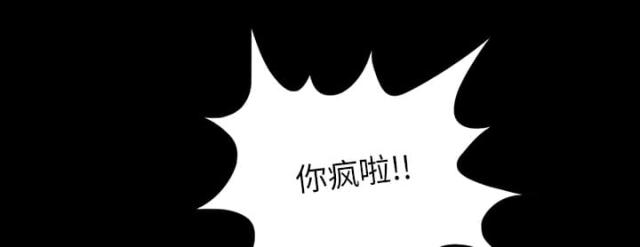 诅咒医院后续完整版漫画,第47话1图