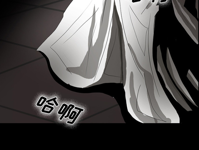 医院的发票丢了可以补办吗漫画,第51话4图