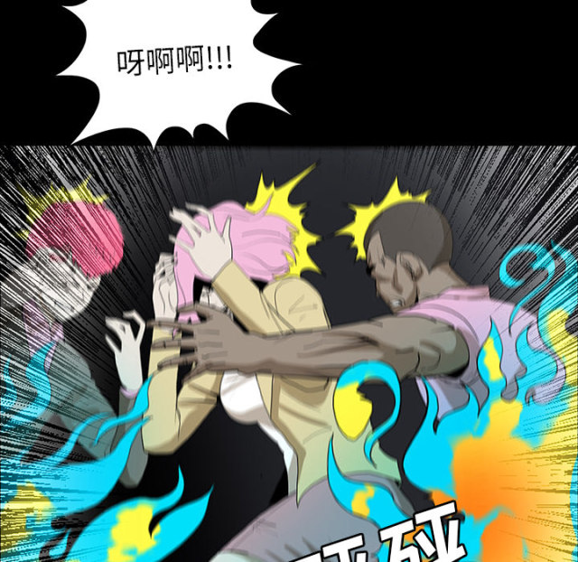医院的组织结构是什么漫画,第68话2图