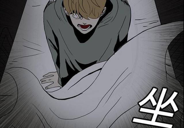 医院的发票丢了可以补办吗漫画,第11话4图