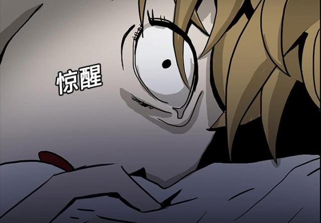 医院的发票丢了可以补办吗漫画,第11话2图