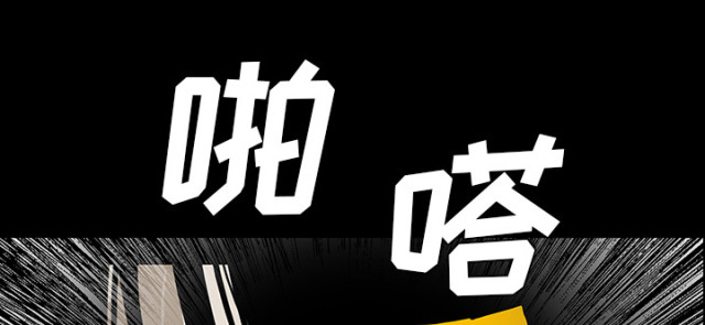 医院的网络wifi密码是多少漫画,第52话4图
