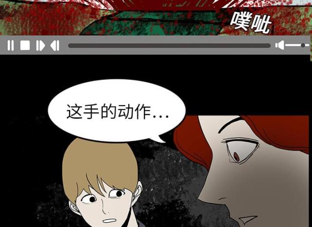 医院的药和药店有什么区别漫画,第18话3图