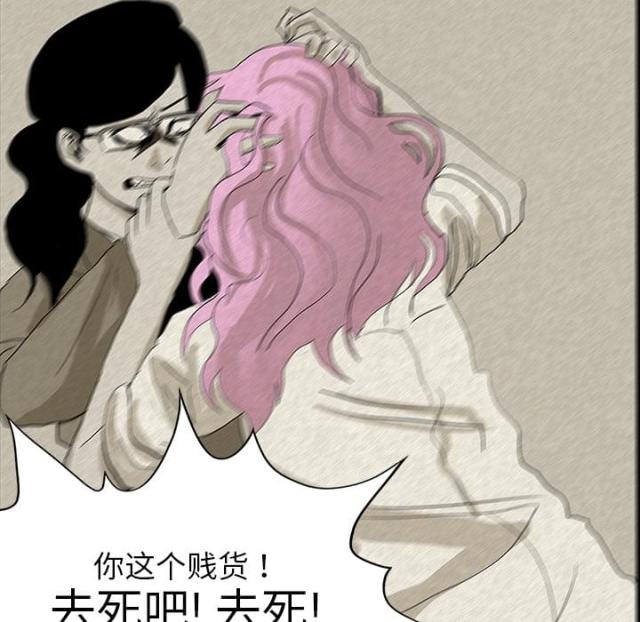 医院的收入最终去了哪里漫画,第28话3图