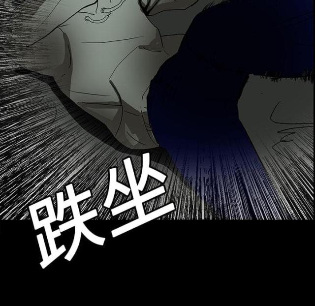 医院的上级部门是什么单位漫画,第12话1图