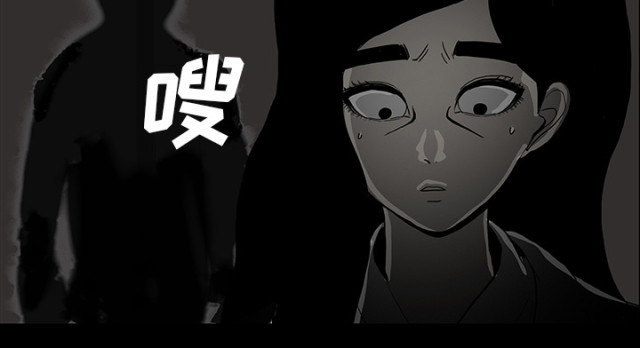 诅咒医院 一到十号病人漫画,第63话1图