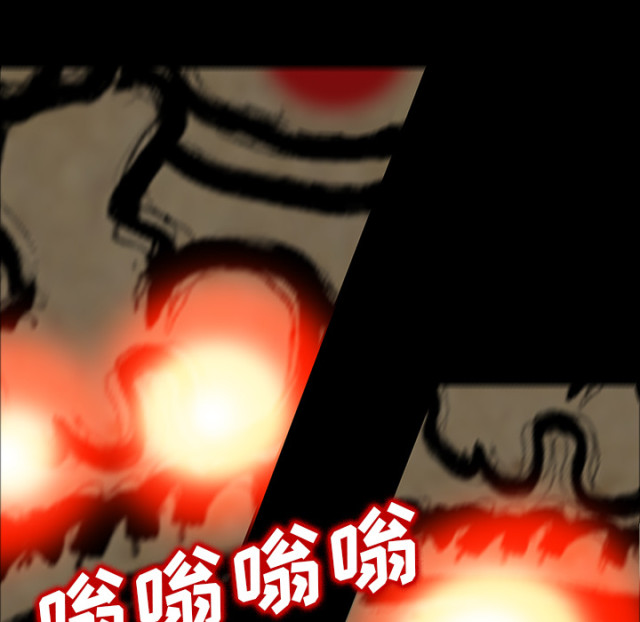 诅咒医生漫画,第53话4图