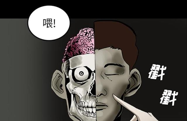 医院的药和药店有什么区别漫画,第49话1图
