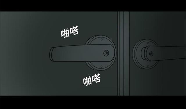 医院的卫材费是什么意思漫画,第1话4图