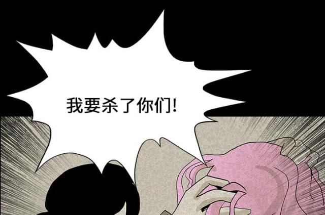 医院的收入最终去了哪里漫画,第28话2图