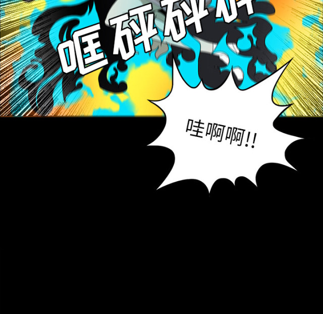 医院的组织结构是什么漫画,第68话3图