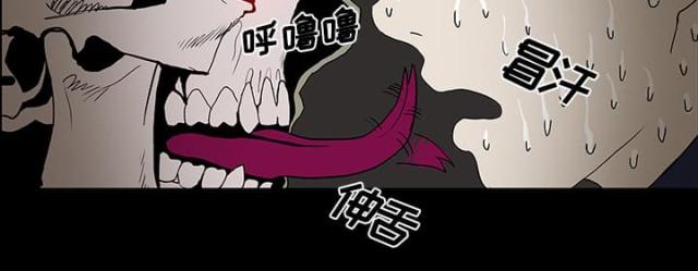 医院的照片漫画,第38话1图