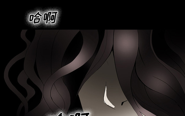 医院的发票丢了可以补办吗漫画,第51话1图