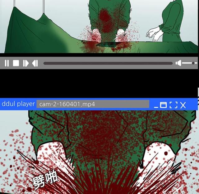 医院的药和药店有什么区别漫画,第18话2图