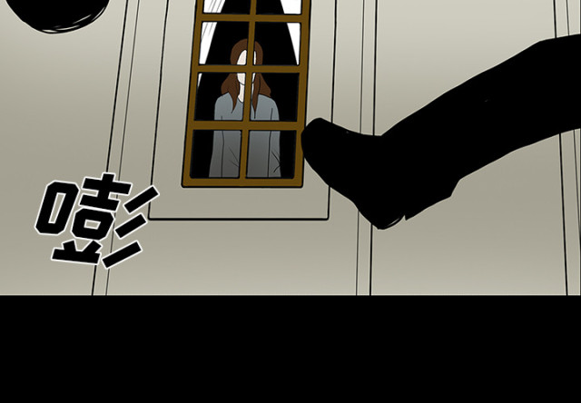 医院的上级部门是什么单位漫画,第59话4图