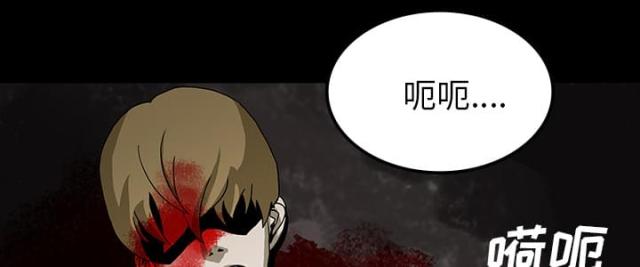 医院的组织机构漫画,第41话1图