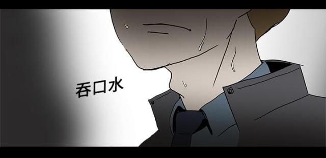 医院的诊断证明怎么开漫画,第2话3图