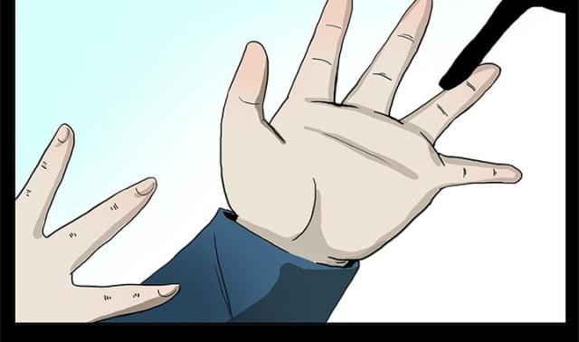 医院的组织机构漫画,第5话3图