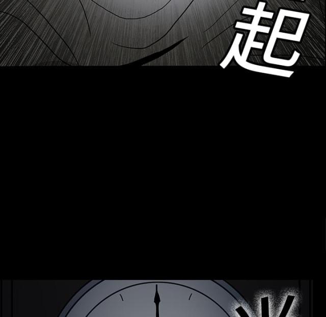 医院的发票丢了可以补办吗漫画,第11话5图