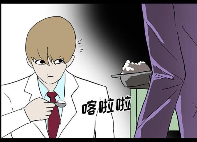 医院的英语怎么读漫画,第46话2图