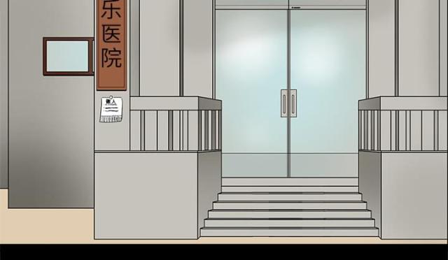 被诅咒的医院是几星场景漫画,第3话5图