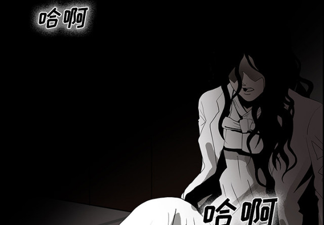 医院的发票丢了可以补办吗漫画,第51话3图