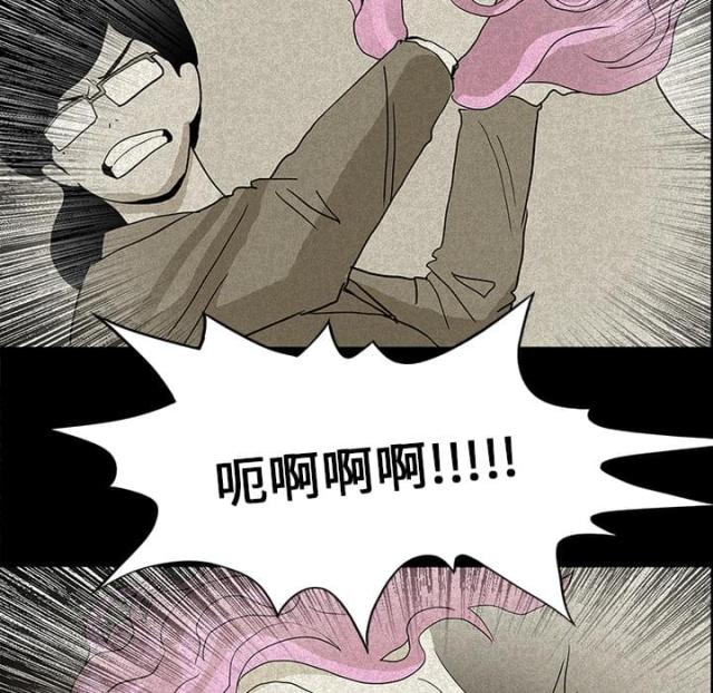 医院的收入最终去了哪里漫画,第28话5图
