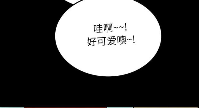 医院的文案漫画,第48话3图