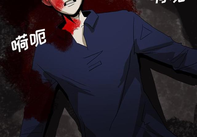 医院的组织机构漫画,第41话2图