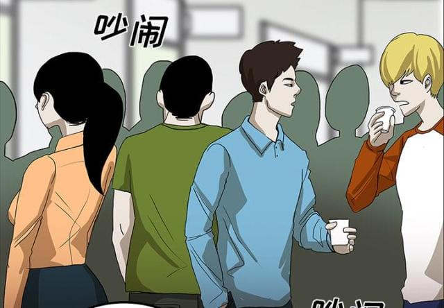 医院的组织结构是什么漫画,第45话2图