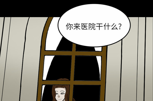 医院的上级部门是什么单位漫画,第59话5图