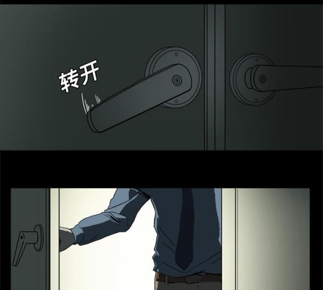 医院的卫材费是什么意思漫画,第1话5图