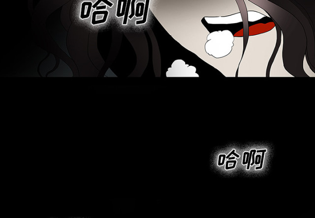 医院的发票丢了可以补办吗漫画,第51话2图