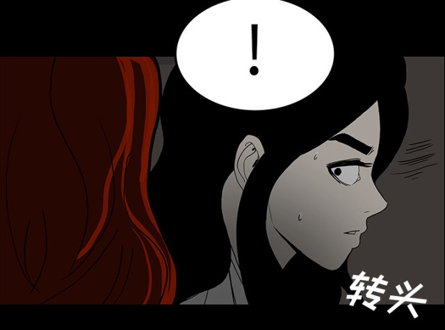 诅咒医院上漫画,第64话2图