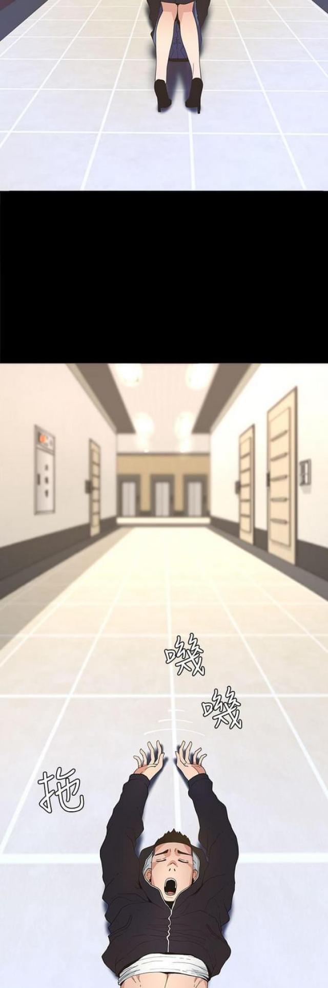 征服女人的三要素漫画,第10话2图
