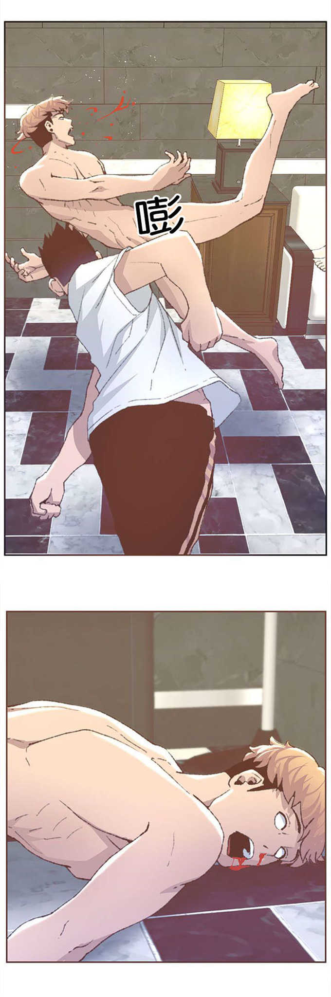 征服女歌手完整版漫画,第58话2图