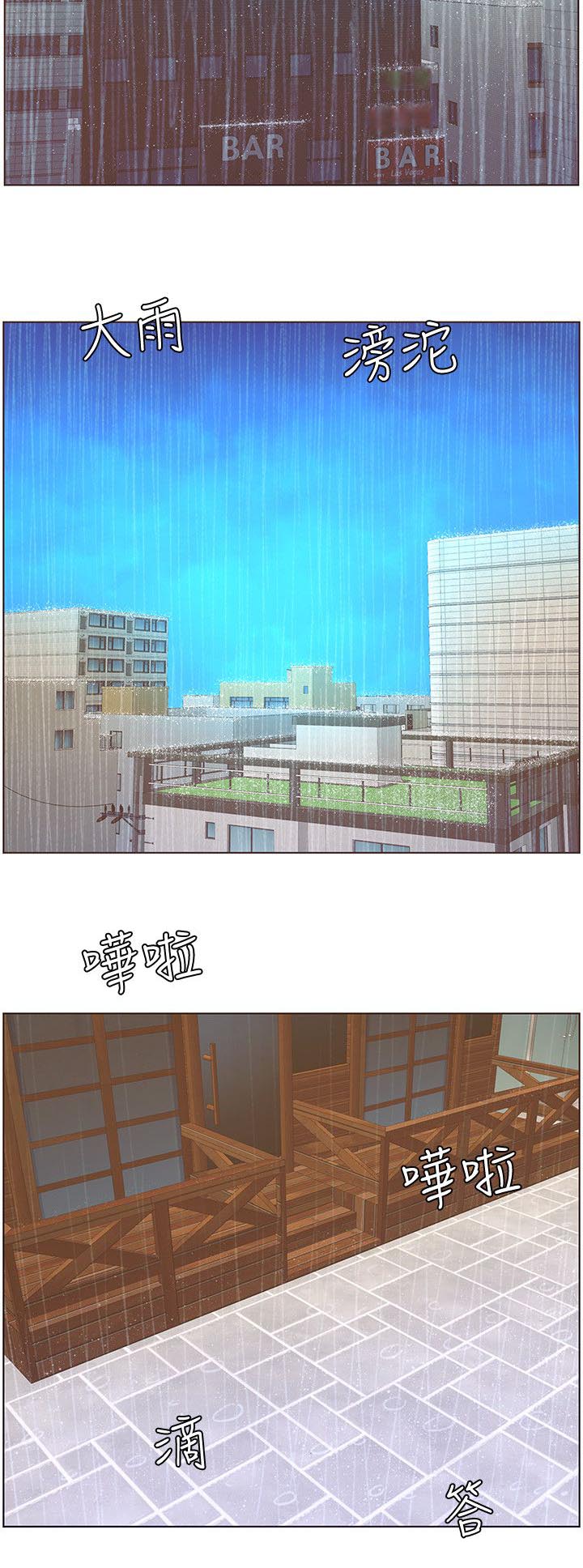 中国美食征服韩国女明星漫画,第77话2图