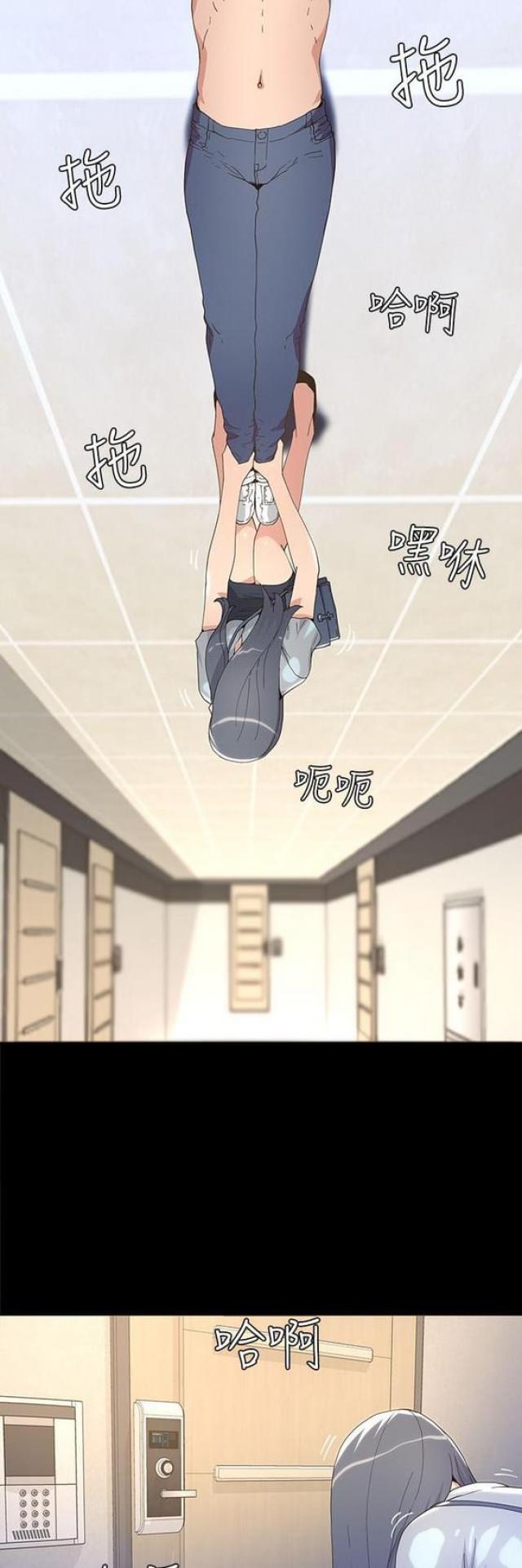 征服女人的三要素漫画,第10话3图