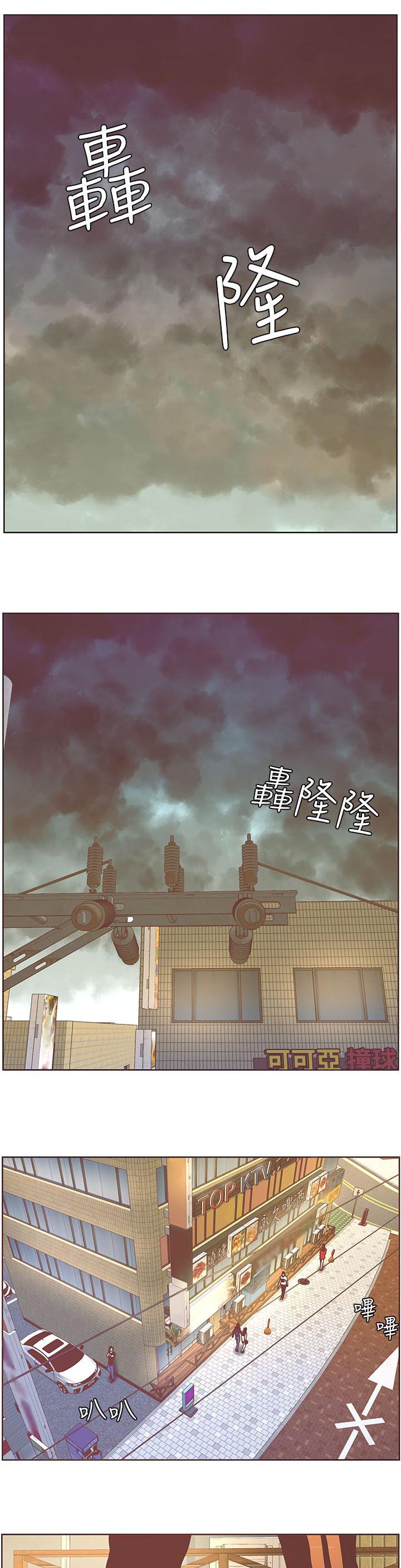 中国女明星征服红毯漫画,第69话1图