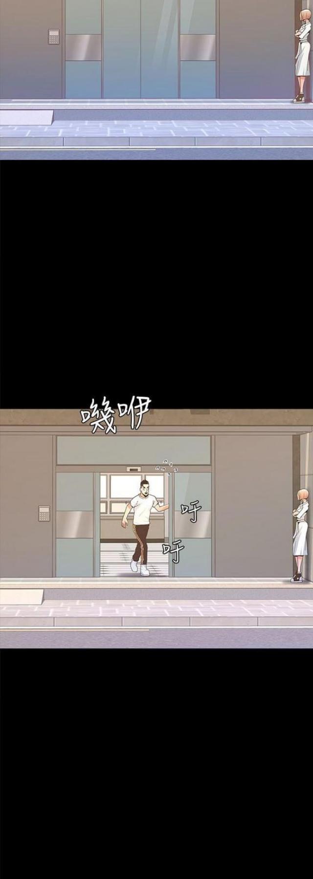 中国女明星征服红毯漫画,第27话5图