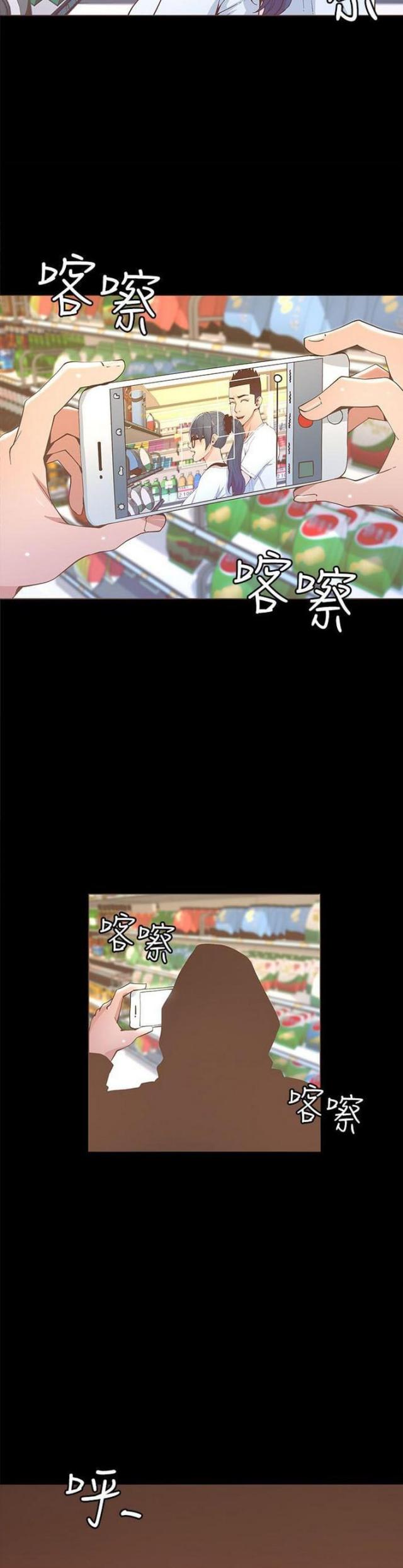 欧美女明星被中国美食征服漫画,第34话4图