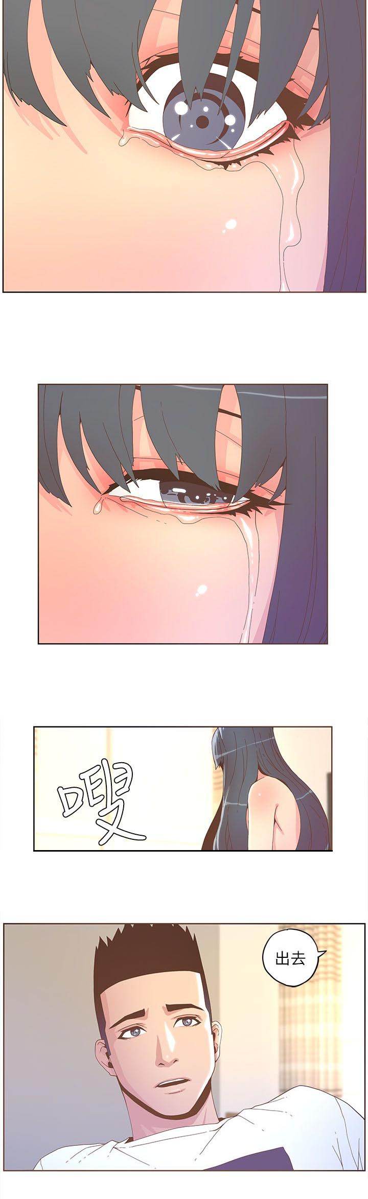 征服女警察王斌被撤职是哪一集漫画,第68话4图