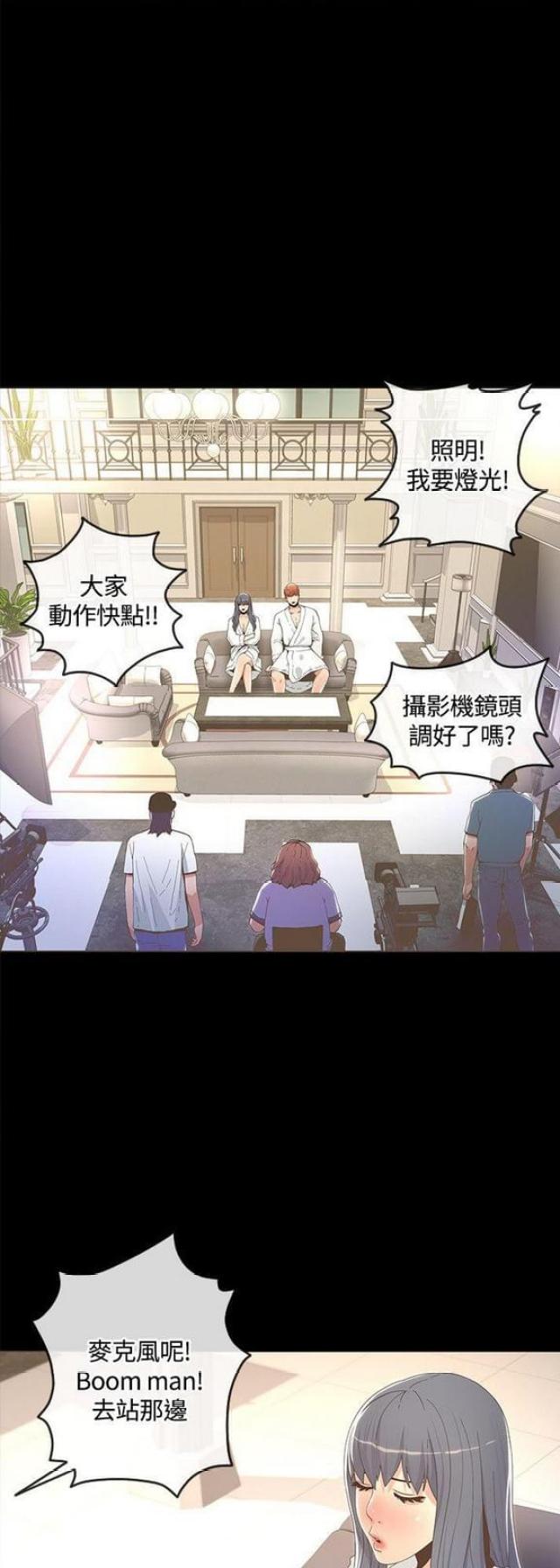 征服女人的10个细节漫画,第25话4图