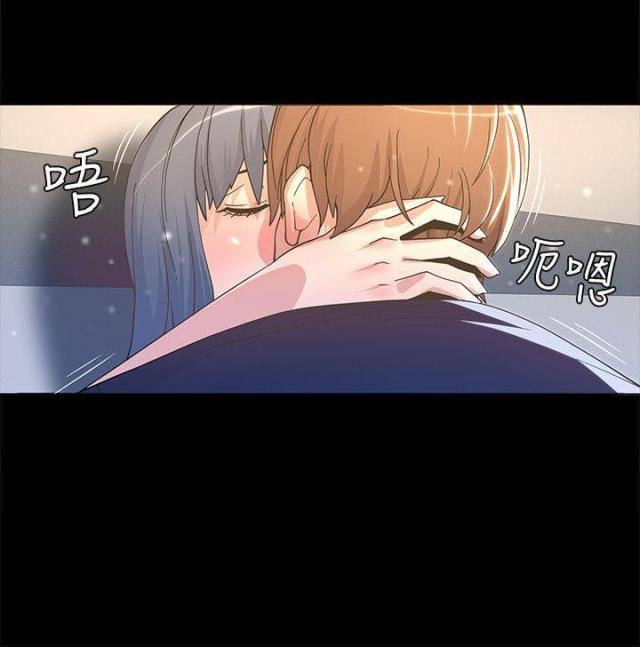 征服女人的五大特征漫画,第4话4图