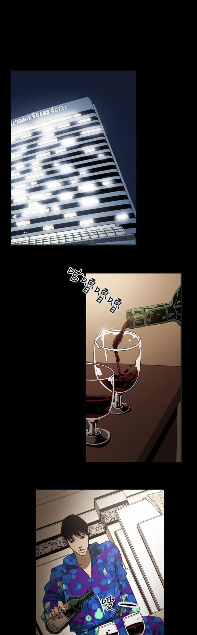 布局高手的九大思维规则是什么漫画,第50话1图