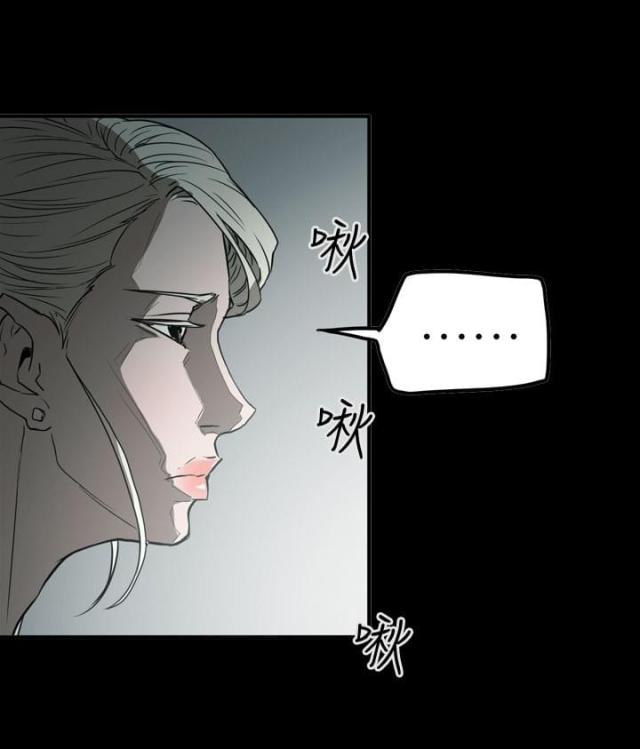 布局高手 第4章漫画,第58话4图